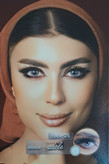 لنز فصلی آلکسیا شماره 5