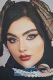 لنز فصلی آلکسیا شماره 6