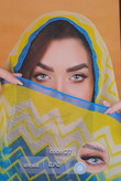 لنز فصلی آلکسیا شماره 27